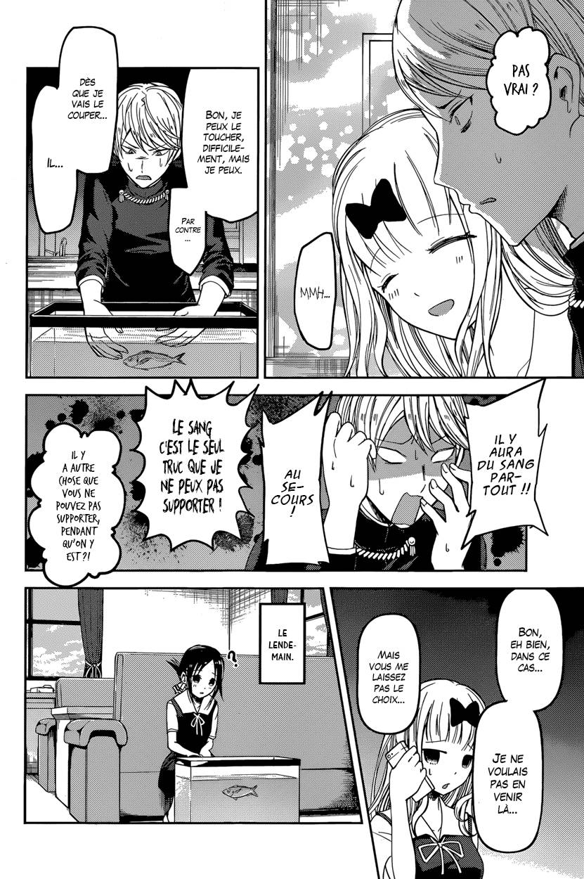 Read Kaguya sama  Love is War Fr Manga Online