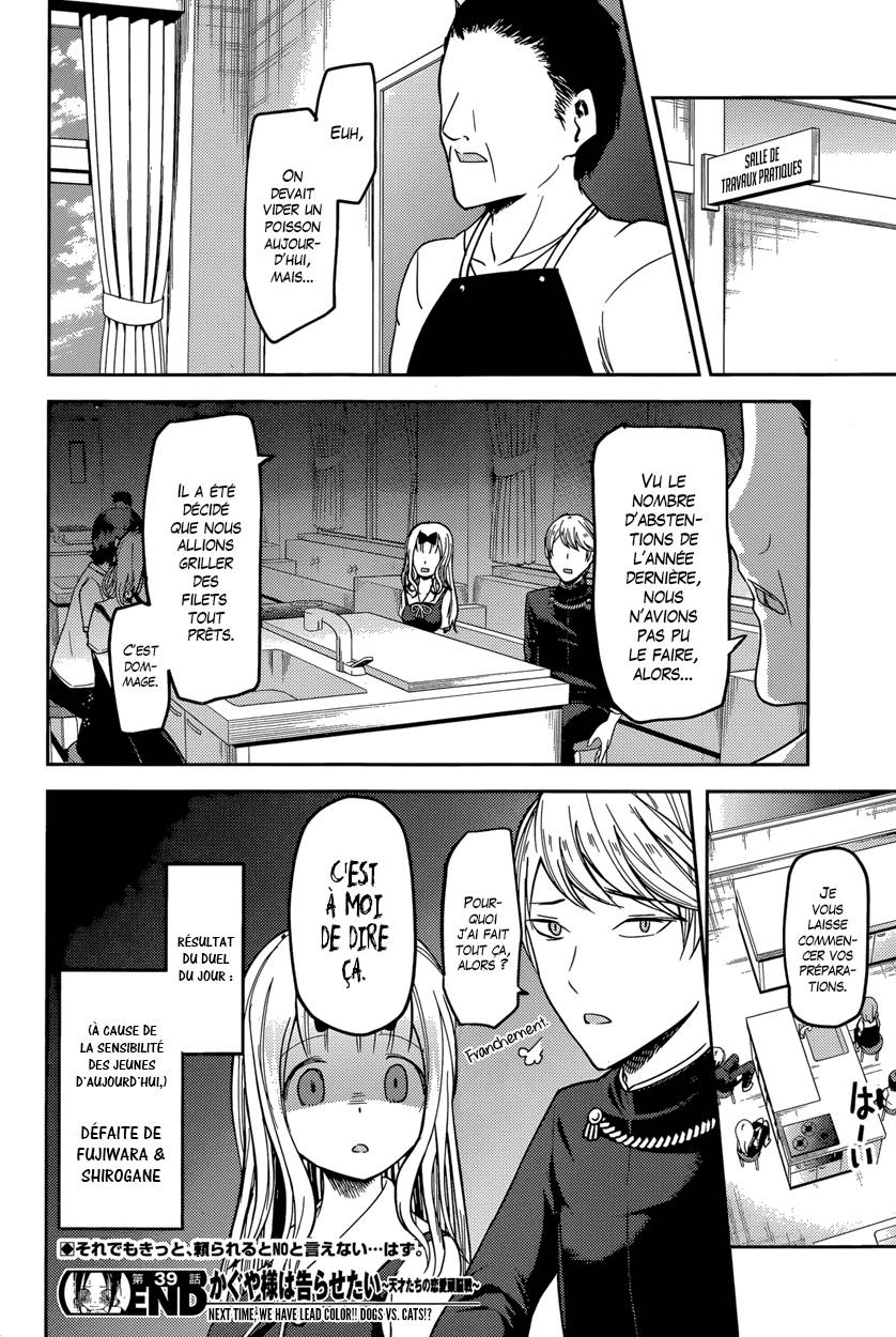 Read Kaguya sama  Love is War Fr Manga Online