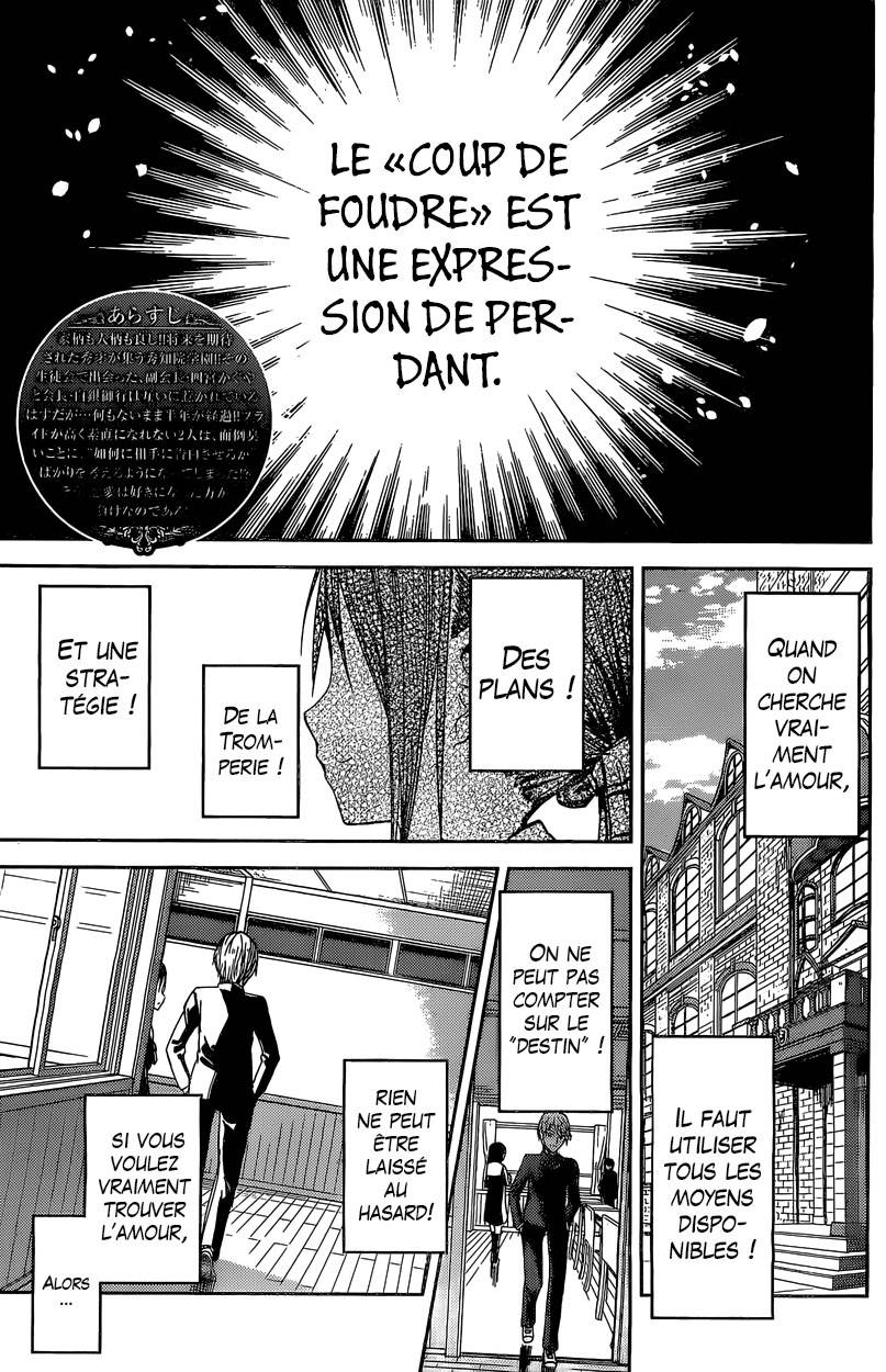 Read Kaguya sama  Love is War Fr Manga Online