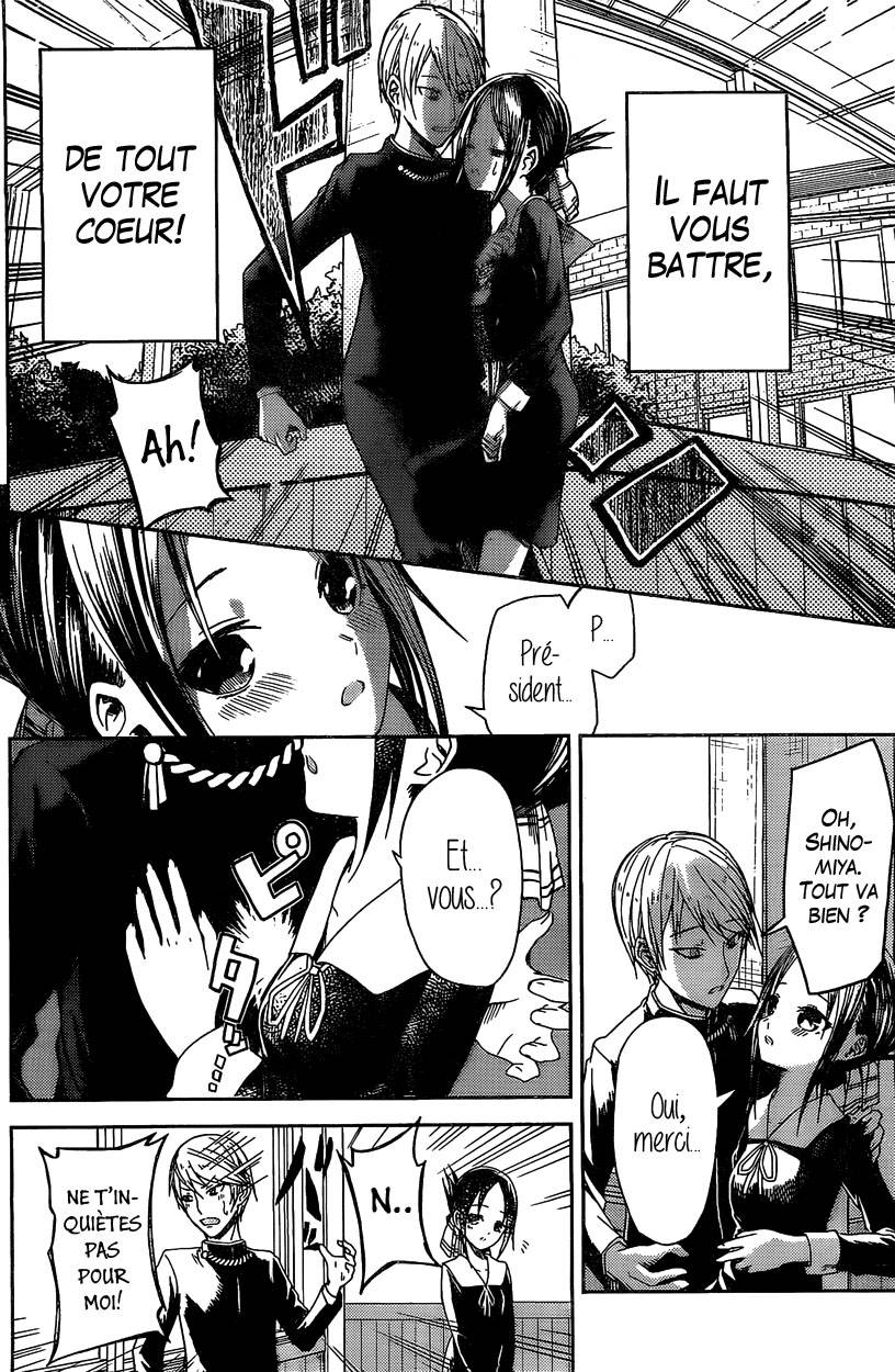 Read Kaguya sama  Love is War Fr Manga Online