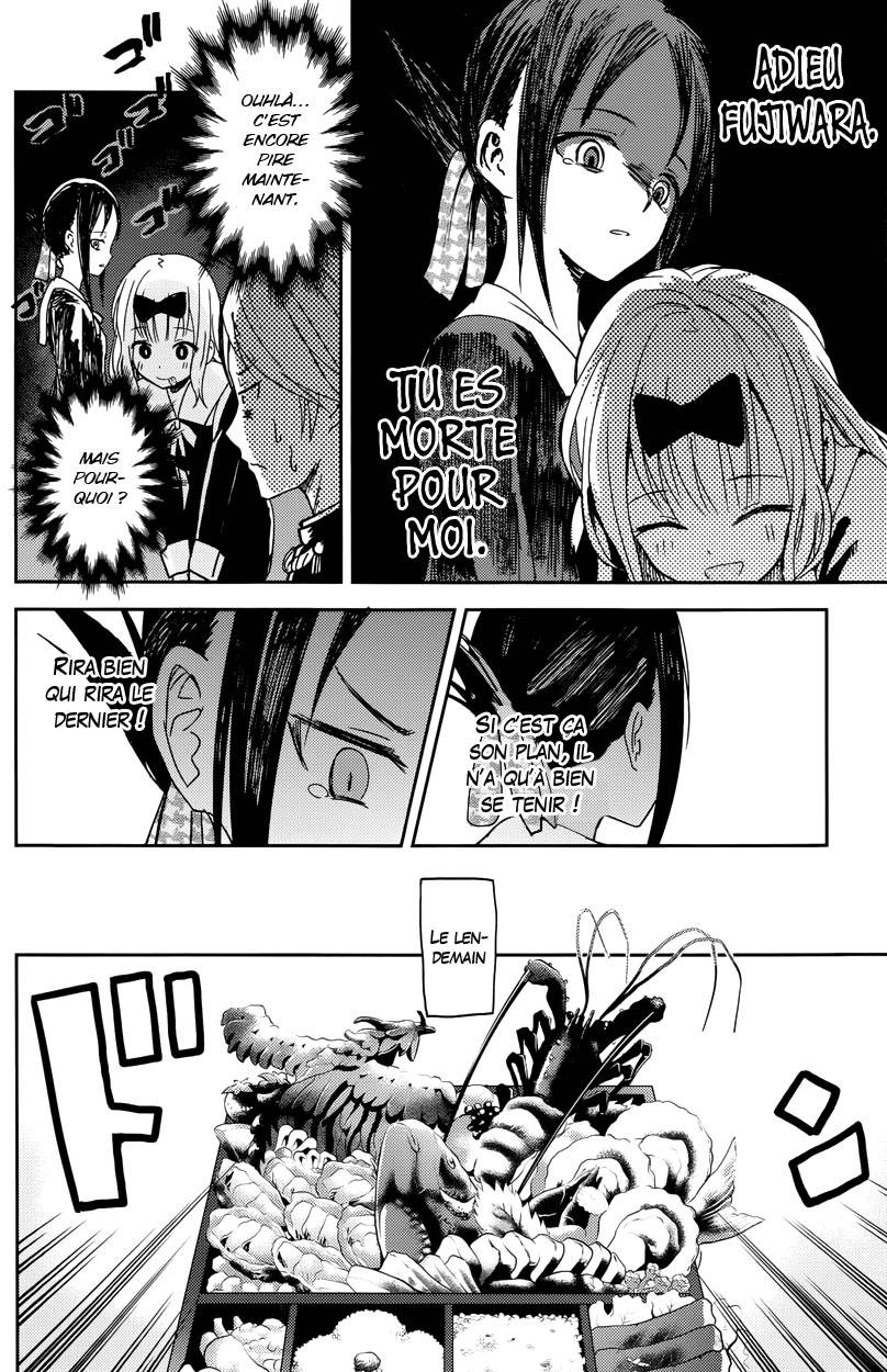 Read Kaguya sama  Love is War Fr Manga Online