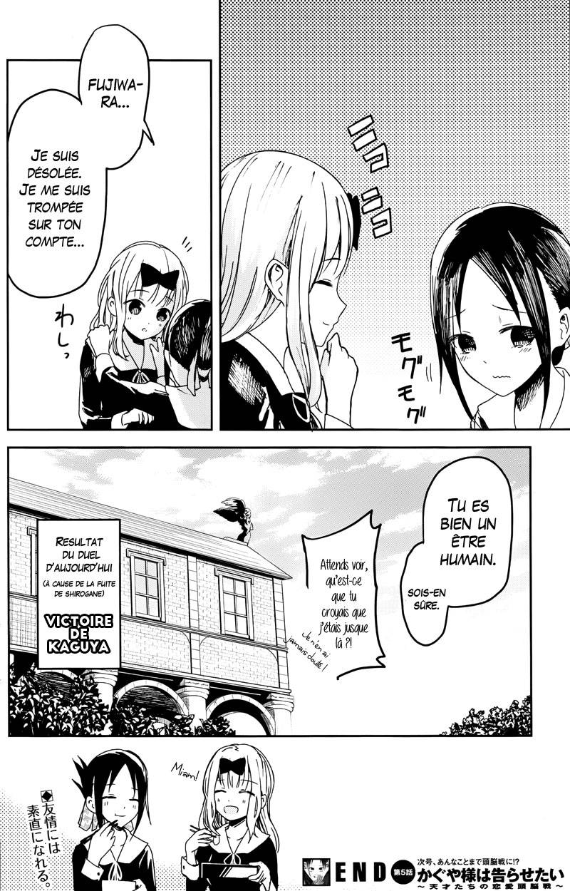 Read Kaguya sama  Love is War Fr Manga Online