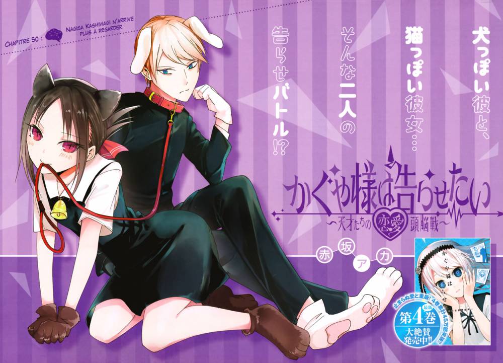 Read Kaguya sama  Love is War Fr Manga Online