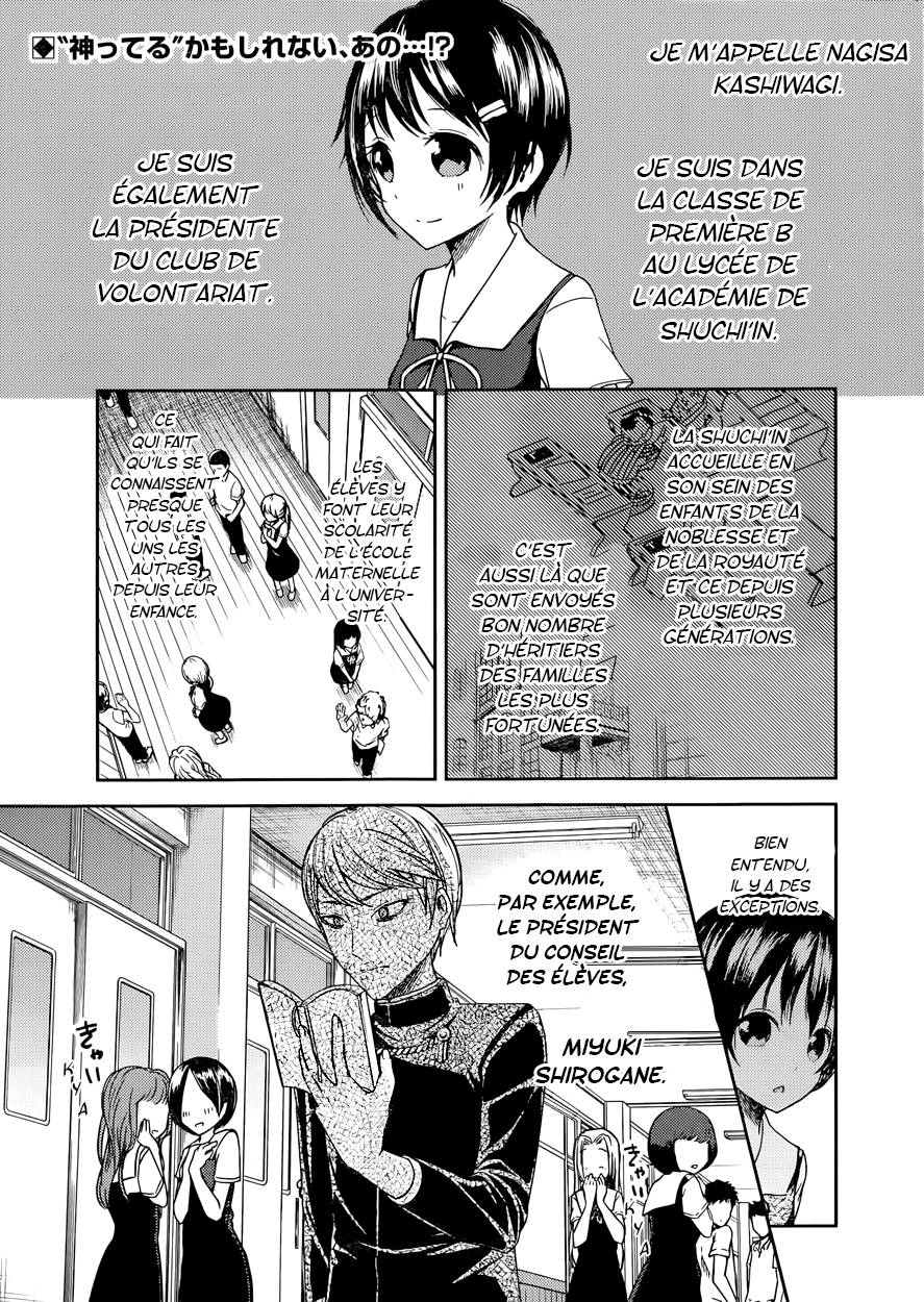 Read Kaguya sama  Love is War Fr Manga Online
