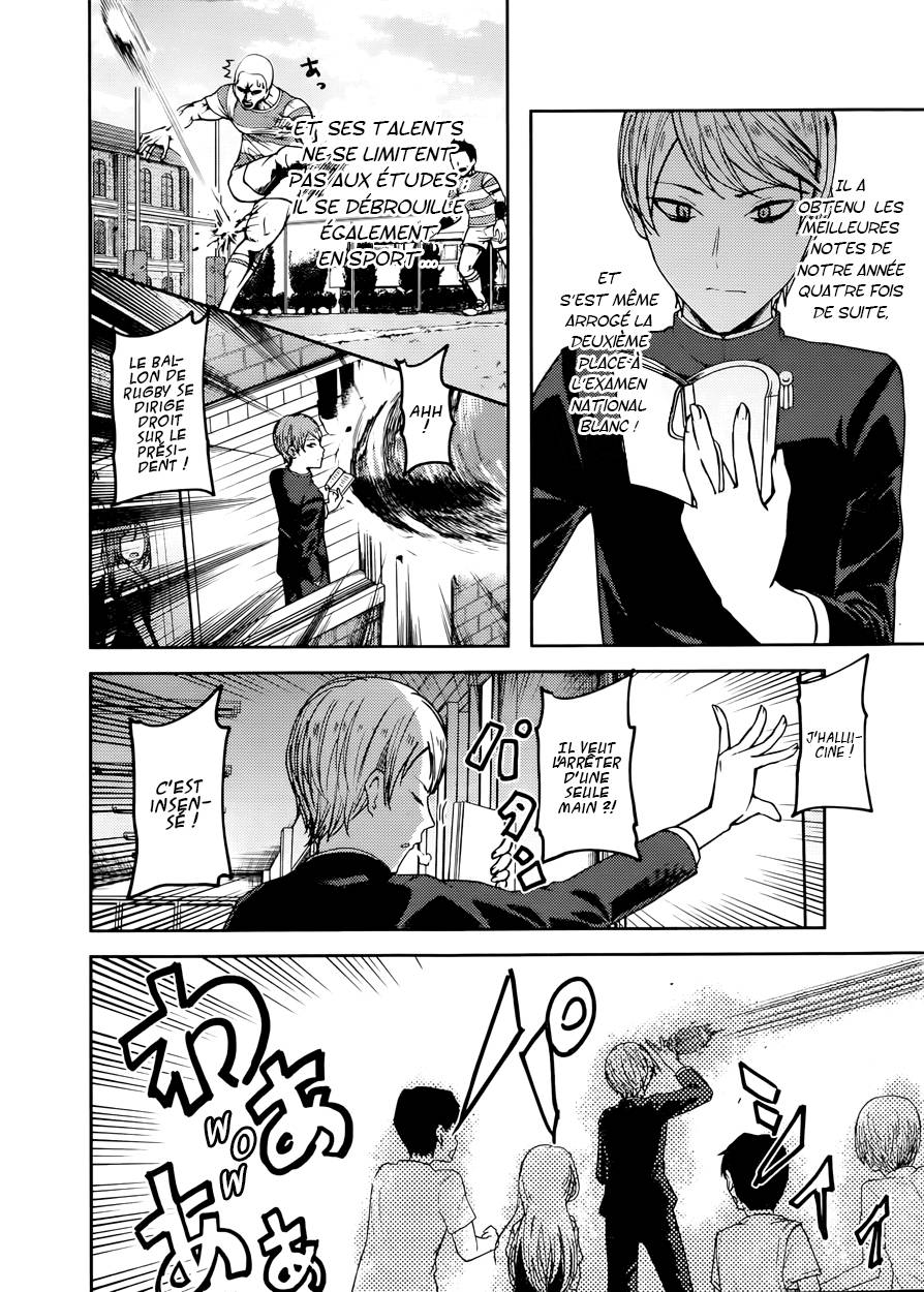 Read Kaguya sama  Love is War Fr Manga Online