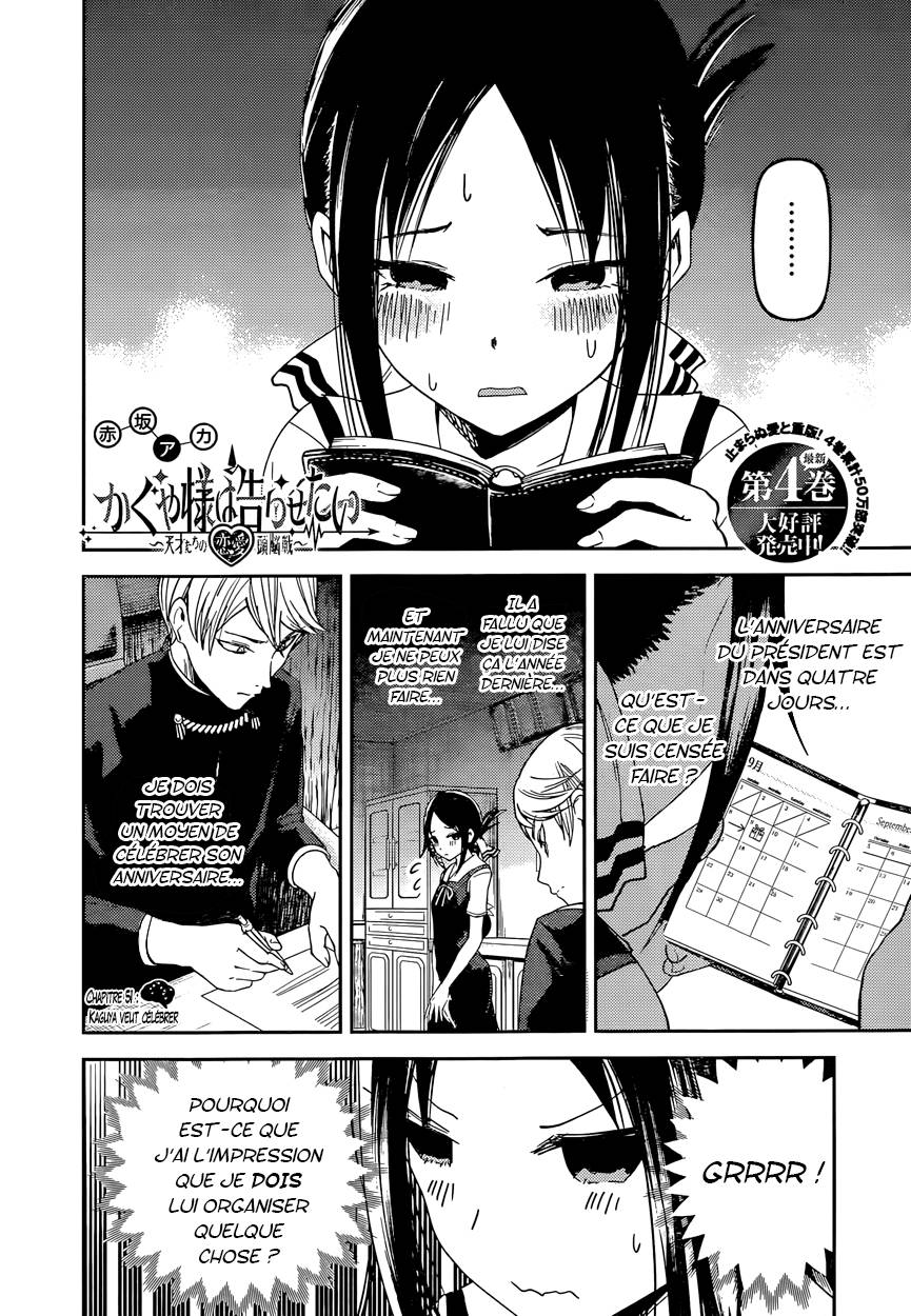Read Kaguya sama  Love is War Fr Manga Online