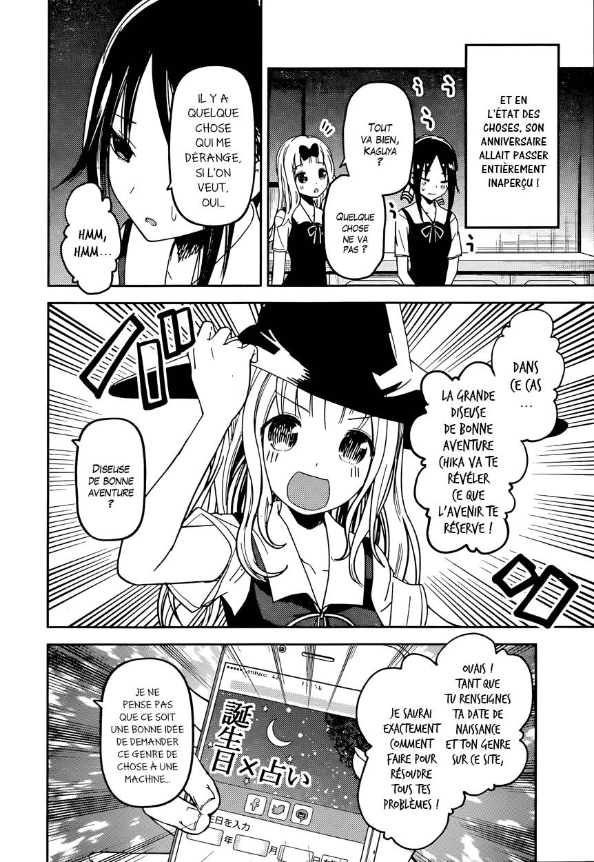 Read Kaguya sama  Love is War Fr Manga Online