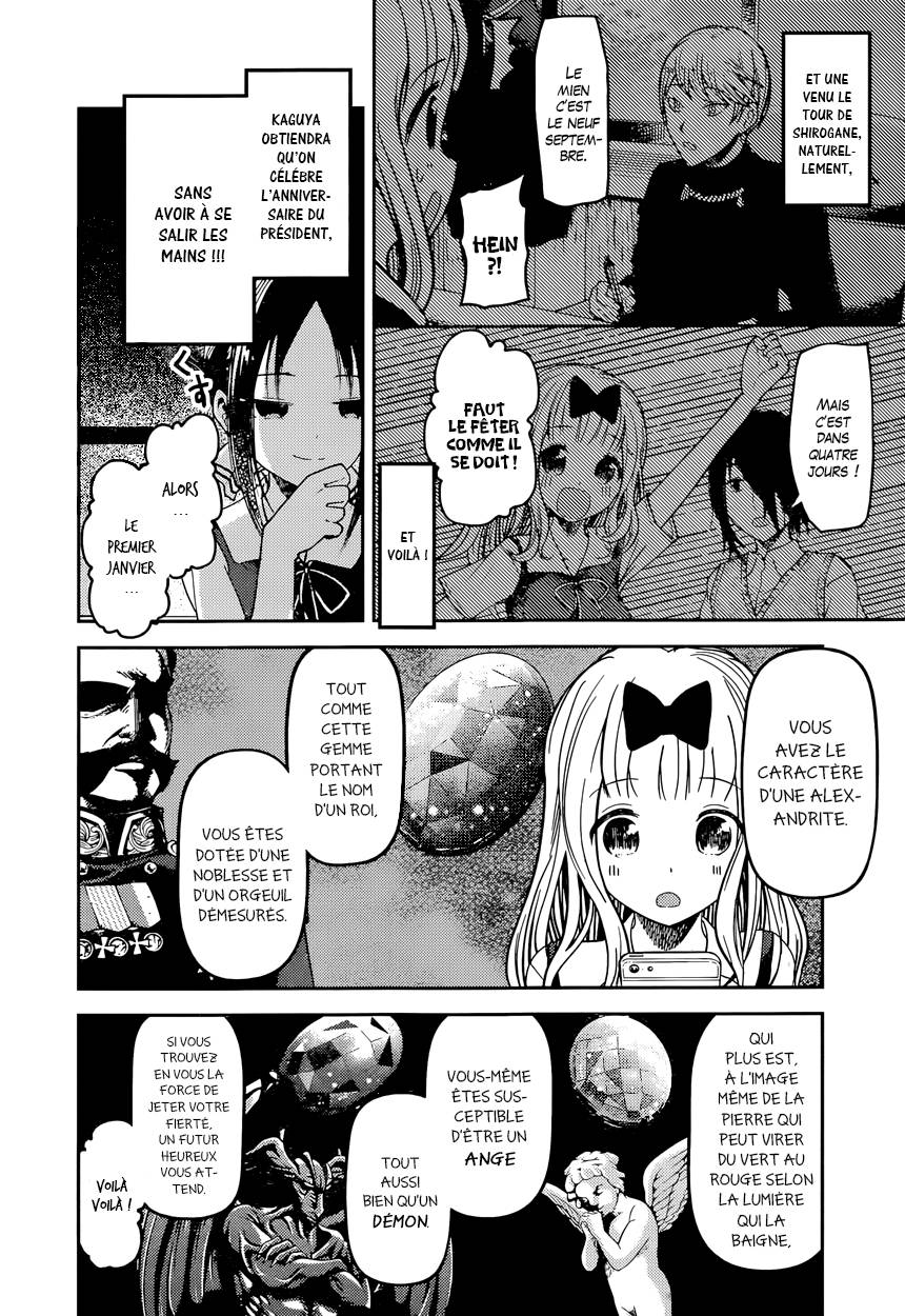 Read Kaguya sama  Love is War Fr Manga Online