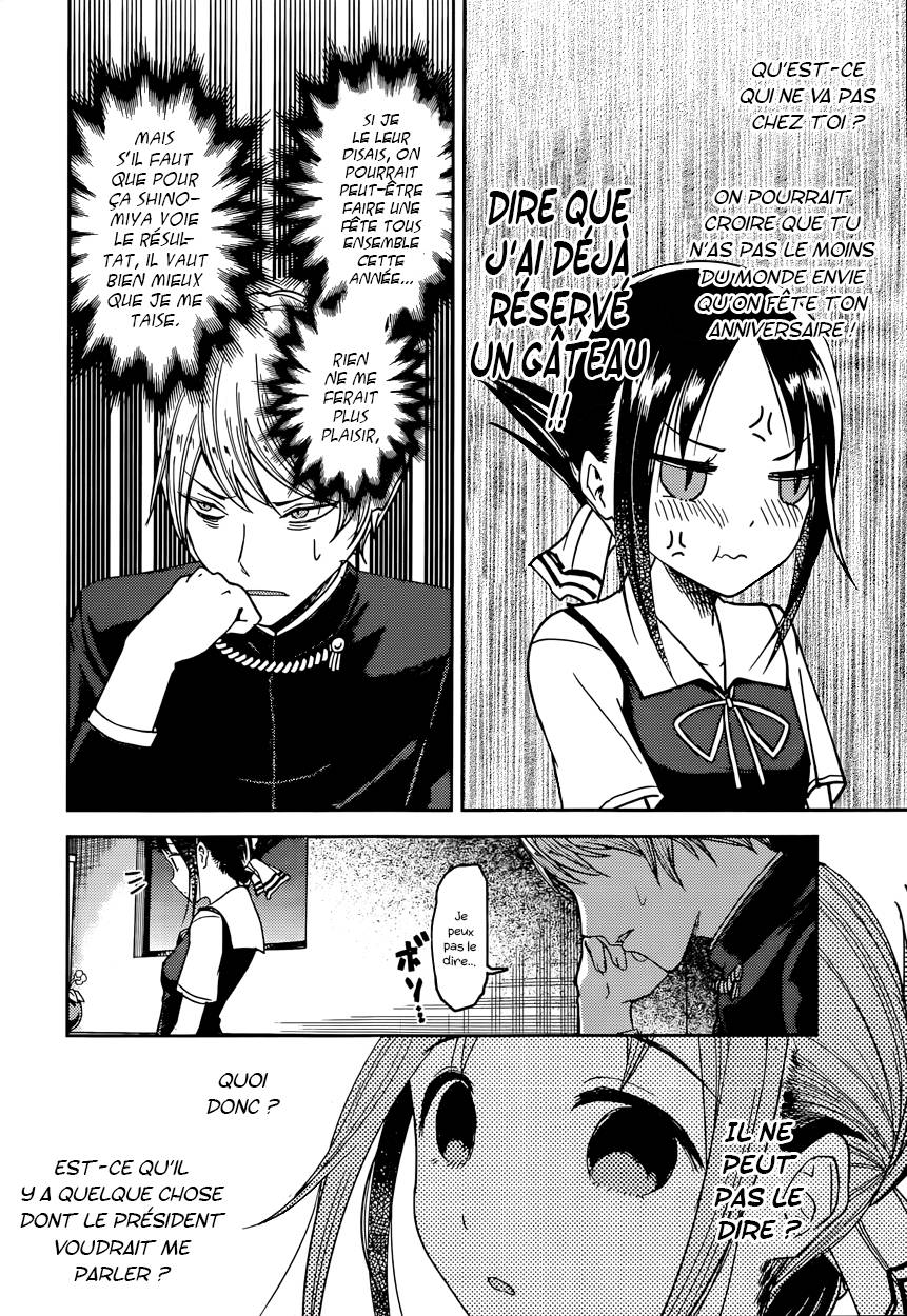 Read Kaguya sama  Love is War Fr Manga Online