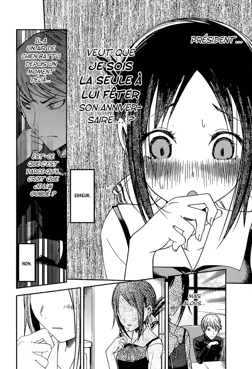 Read Kaguya sama  Love is War Fr Manga Online