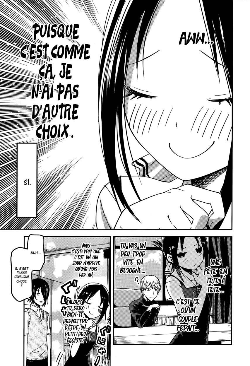 Read Kaguya sama  Love is War Fr Manga Online