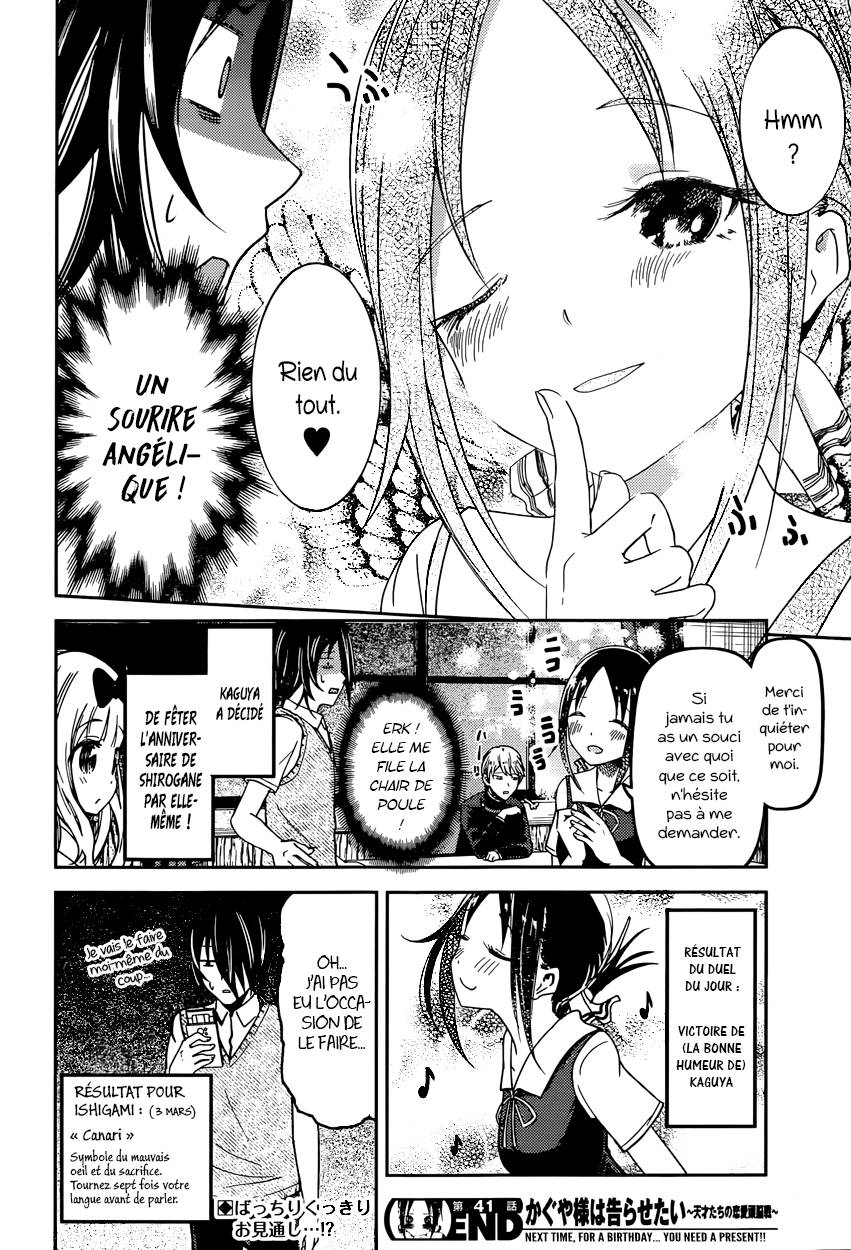 Read Kaguya sama  Love is War Fr Manga Online