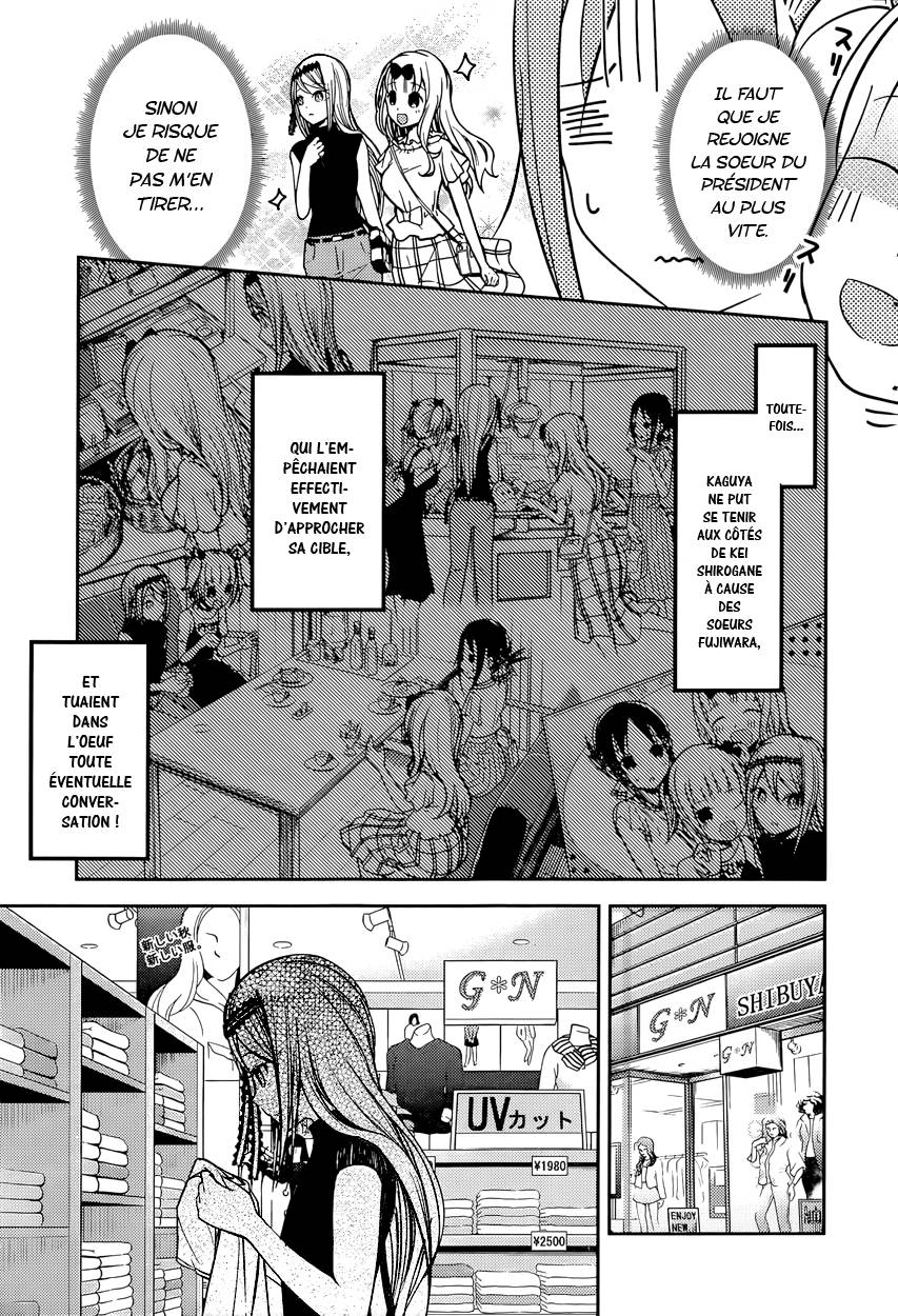 Read Kaguya sama  Love is War Fr Manga Online