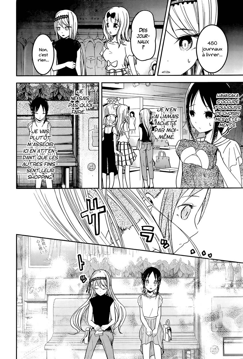 Read Kaguya sama  Love is War Fr Manga Online