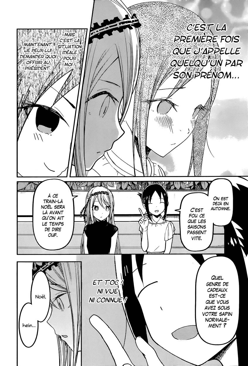 Read Kaguya sama  Love is War Fr Manga Online