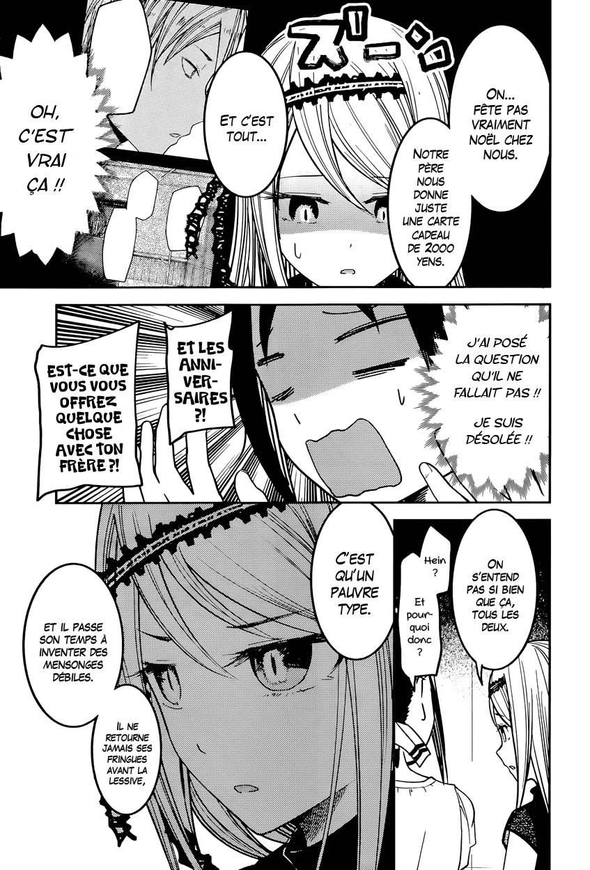 Read Kaguya sama  Love is War Fr Manga Online