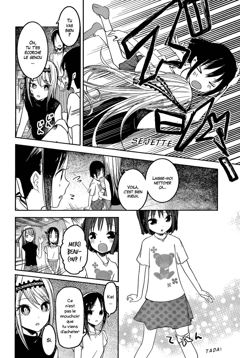 Read Kaguya sama  Love is War Fr Manga Online