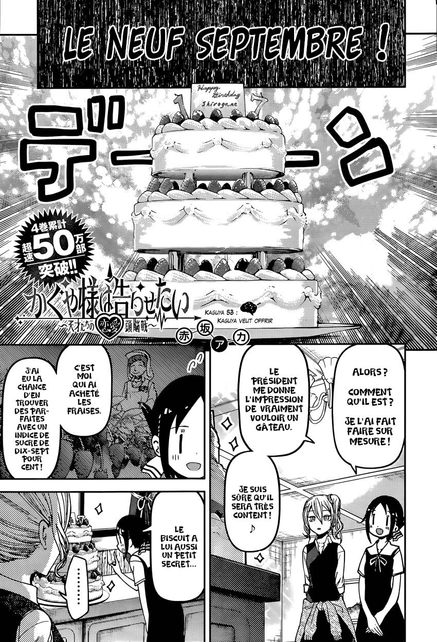 Read Kaguya sama  Love is War Fr Manga Online