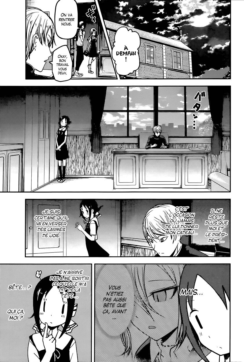 Read Kaguya sama  Love is War Fr Manga Online