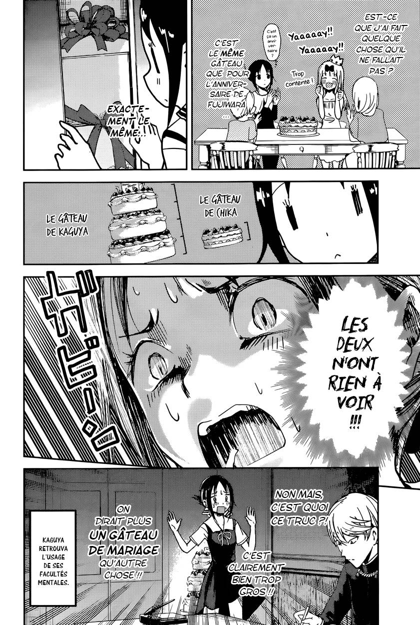 Read Kaguya sama  Love is War Fr Manga Online