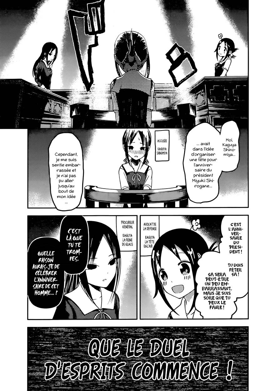 Read Kaguya sama  Love is War Fr Manga Online