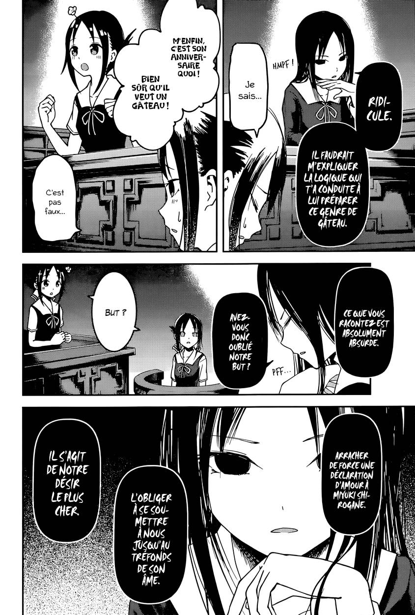 Read Kaguya sama  Love is War Fr Manga Online
