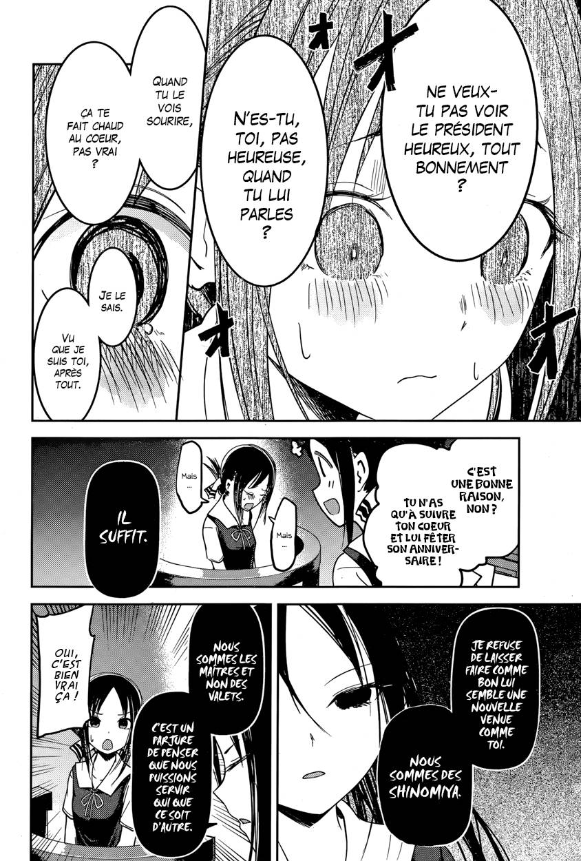 Read Kaguya sama  Love is War Fr Manga Online