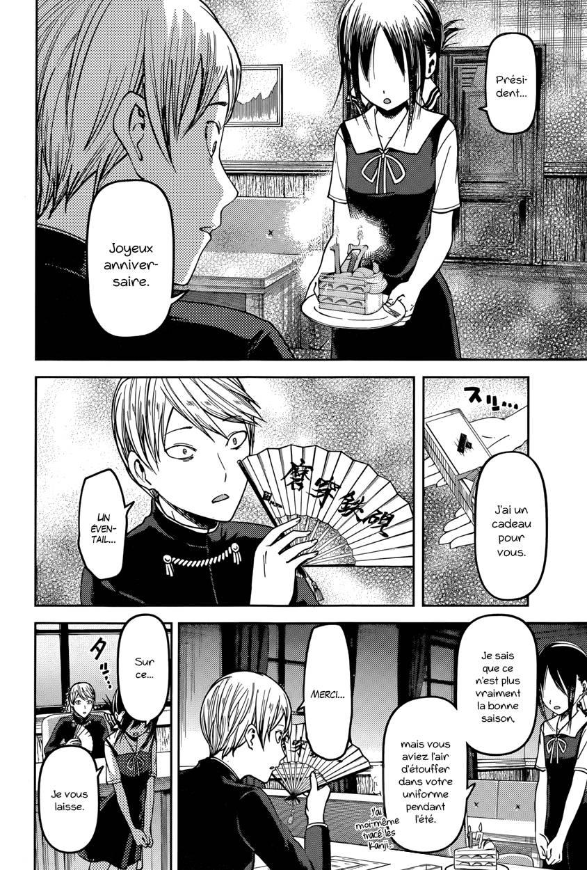 Read Kaguya sama  Love is War Fr Manga Online