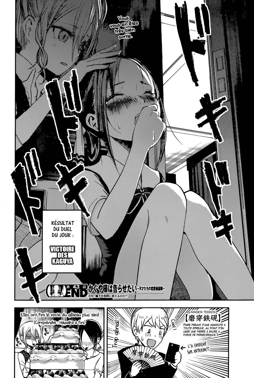 Read Kaguya sama  Love is War Fr Manga Online