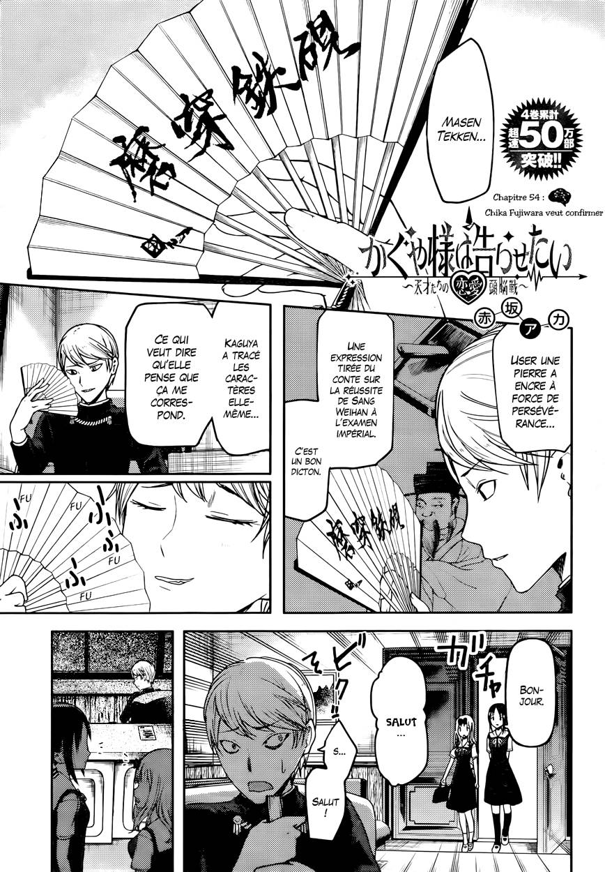 Read Kaguya sama  Love is War Fr Manga Online
