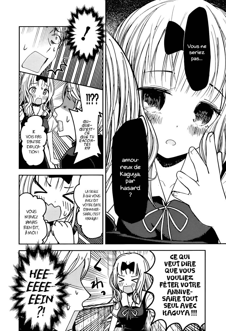 Read Kaguya sama  Love is War Fr Manga Online