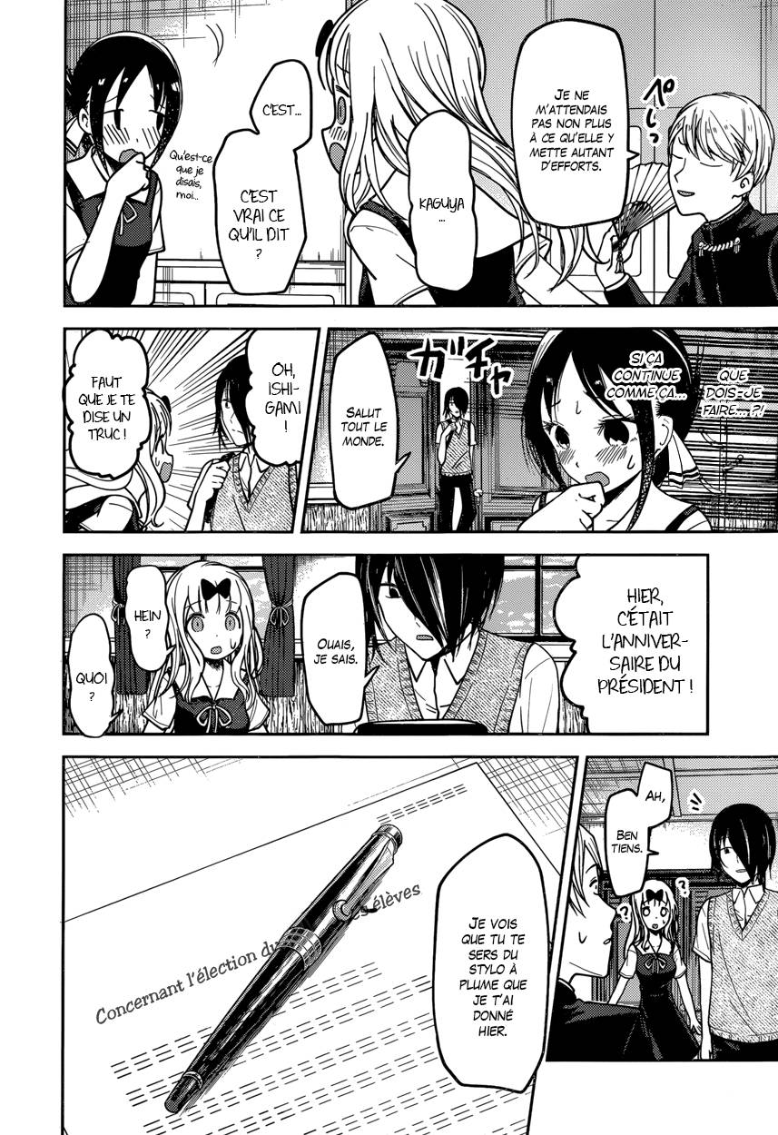 Read Kaguya sama  Love is War Fr Manga Online