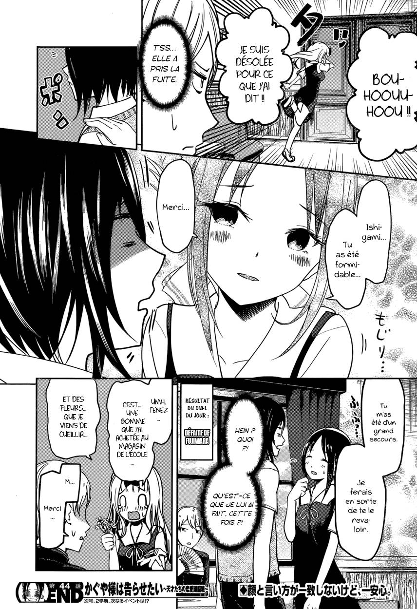 Read Kaguya sama  Love is War Fr Manga Online