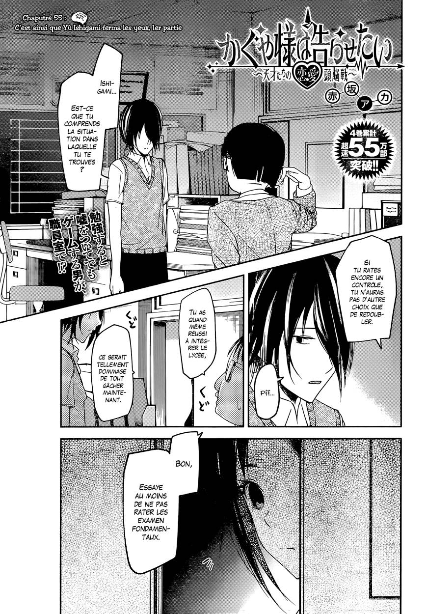 Read Kaguya sama  Love is War Fr Manga Online