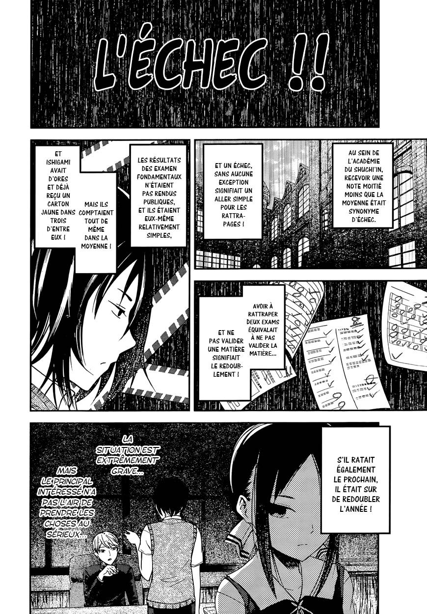 Read Kaguya sama  Love is War Fr Manga Online