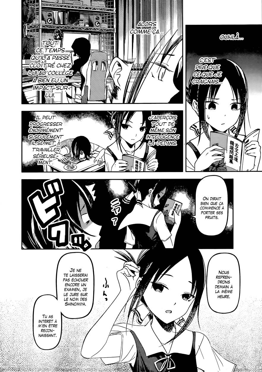 Read Kaguya sama  Love is War Fr Manga Online