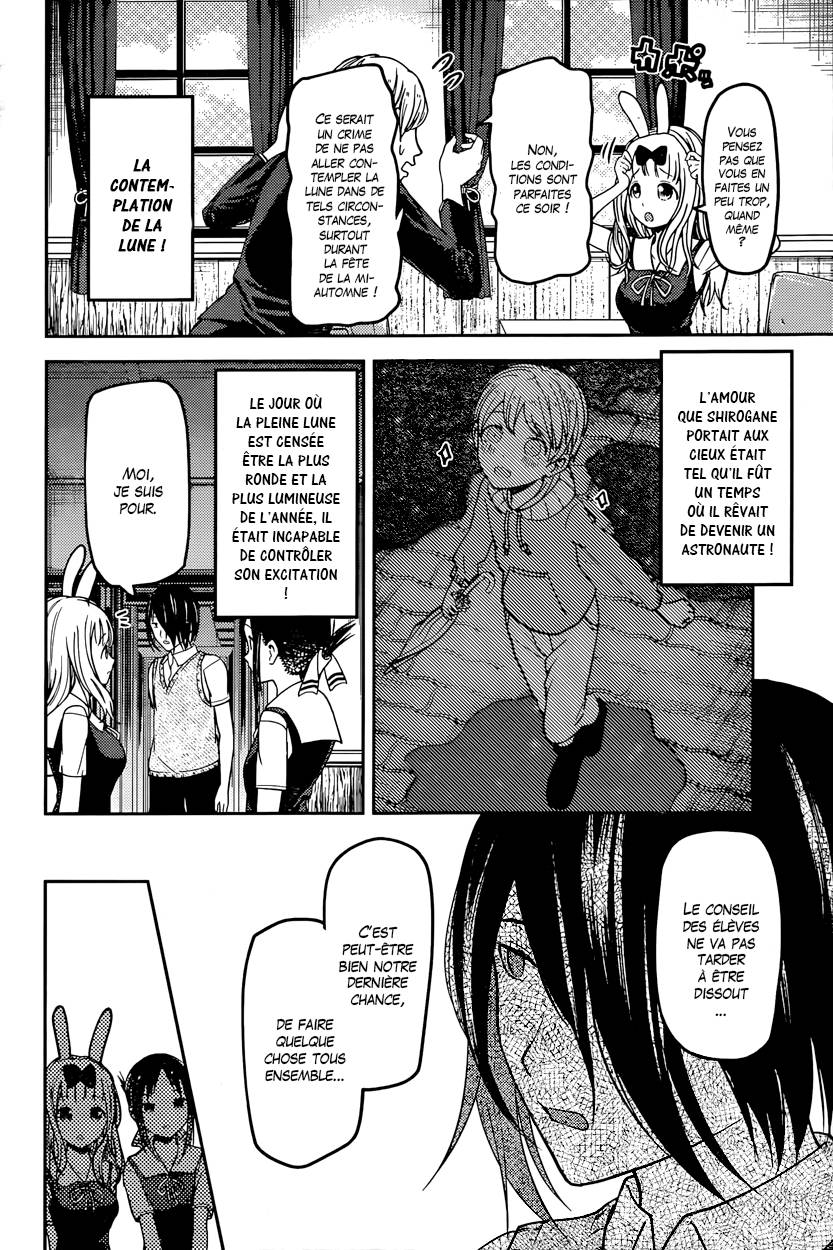 Read Kaguya sama  Love is War Fr Manga Online