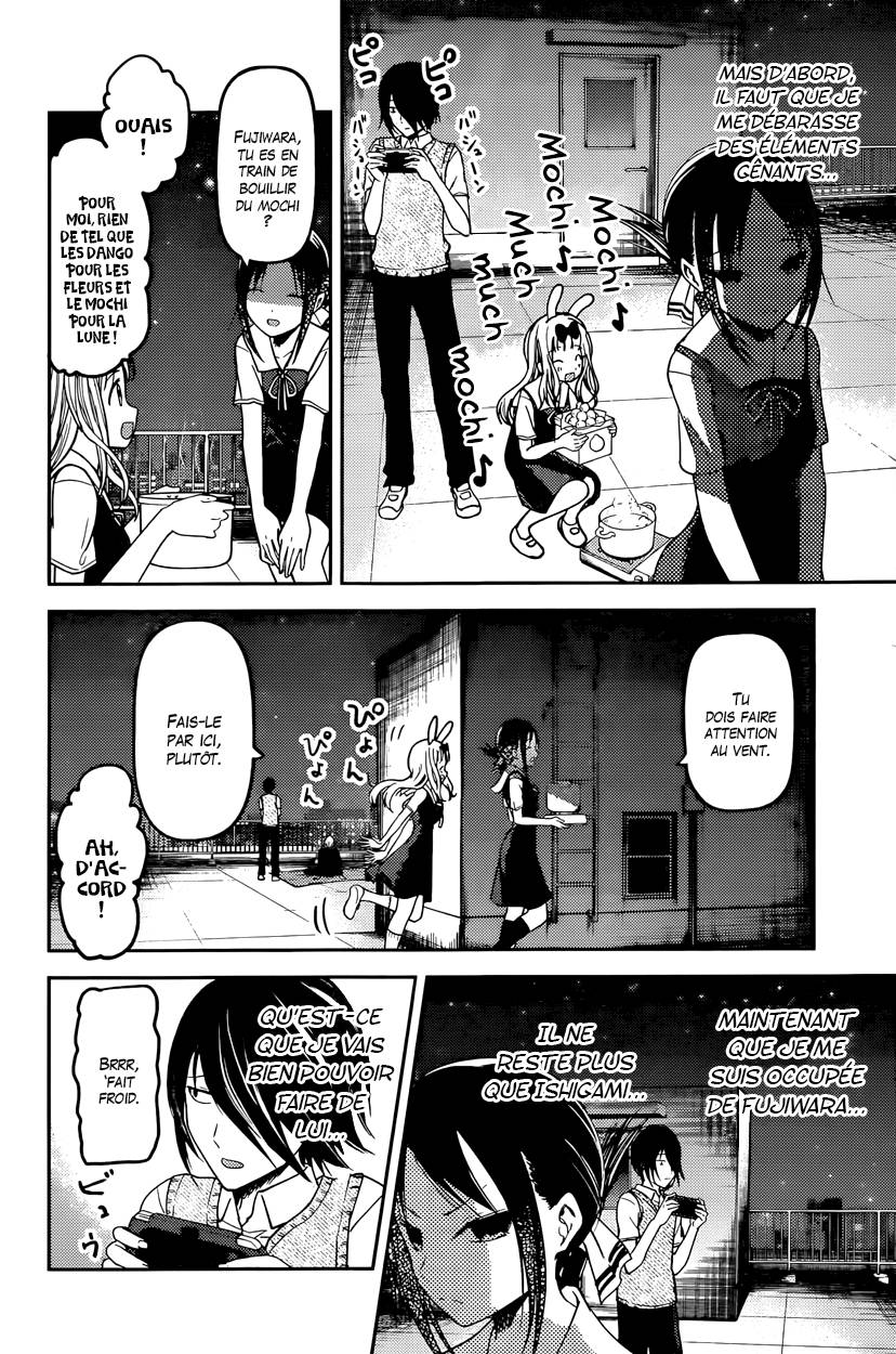 Read Kaguya sama  Love is War Fr Manga Online