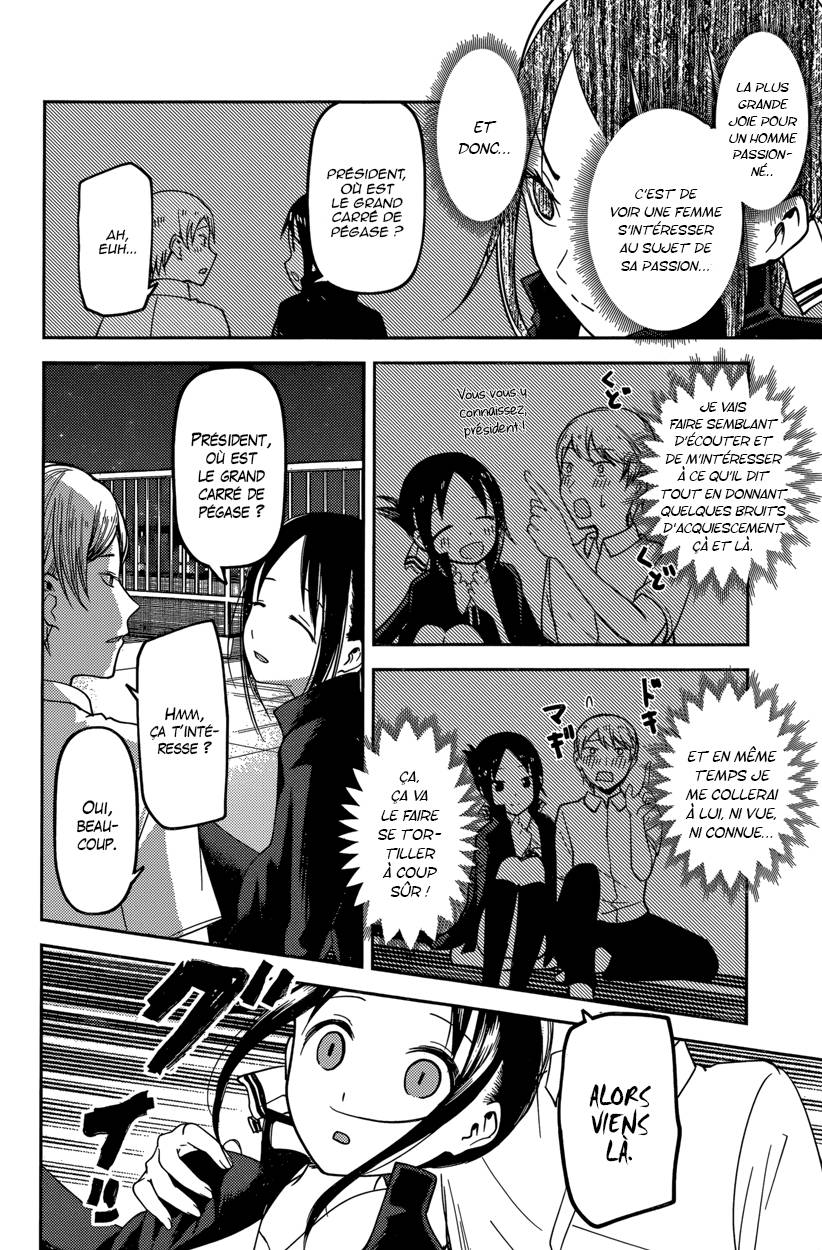 Read Kaguya sama  Love is War Fr Manga Online
