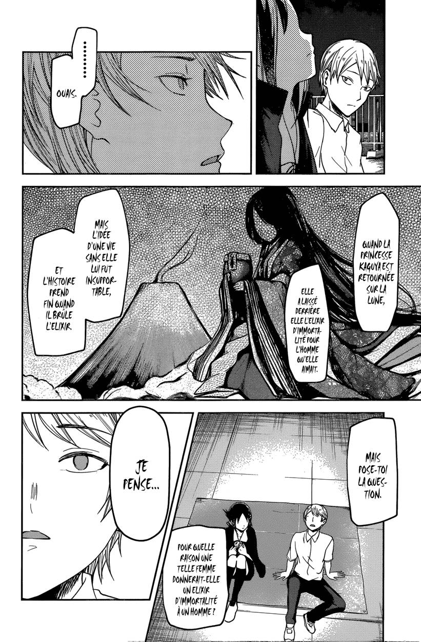 Read Kaguya sama  Love is War Fr Manga Online