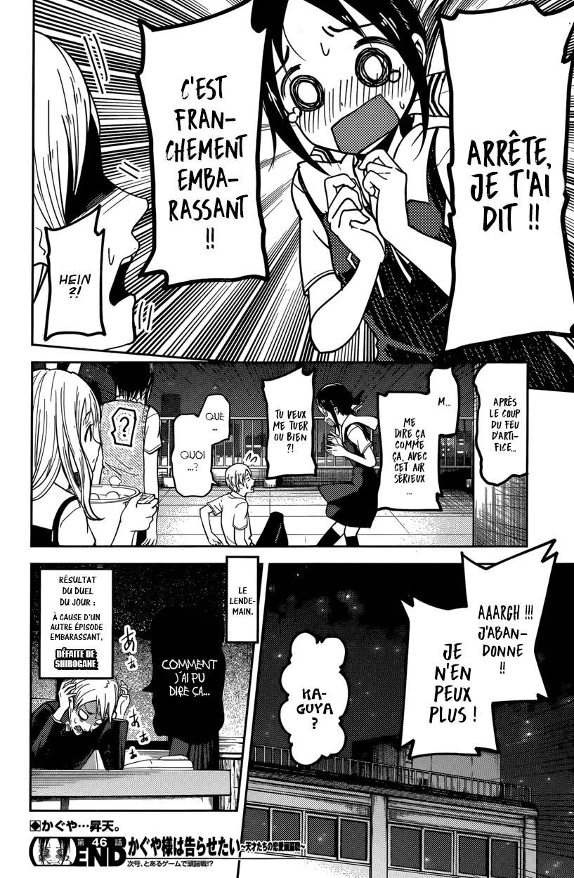 Read Kaguya sama  Love is War Fr Manga Online