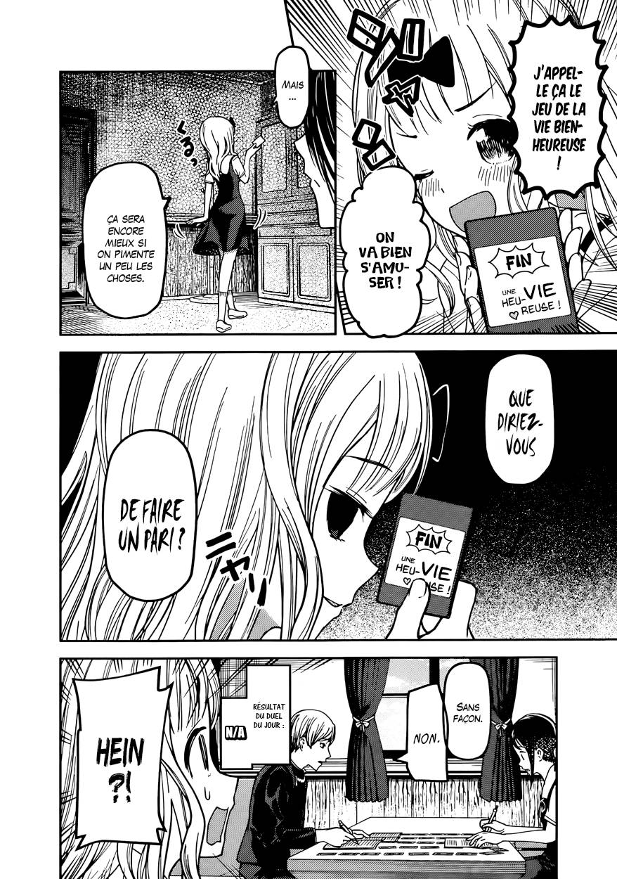 Read Kaguya sama  Love is War Fr Manga Online