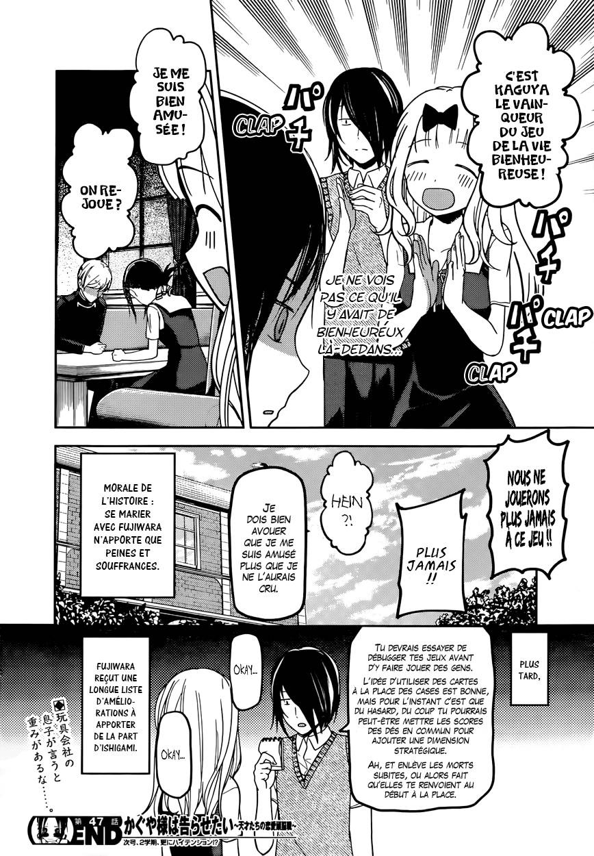 Read Kaguya sama  Love is War Fr Manga Online