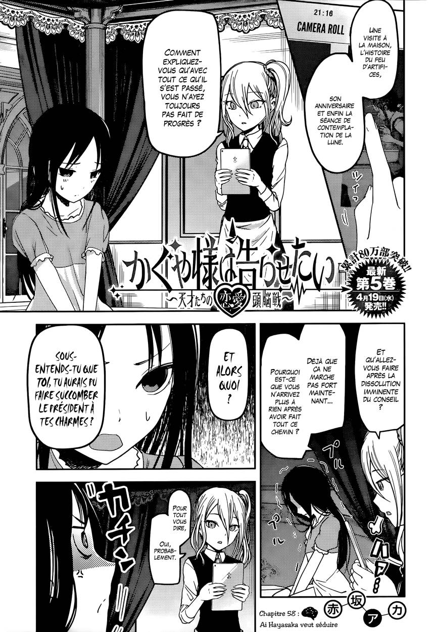 Read Kaguya sama  Love is War Fr Manga Online