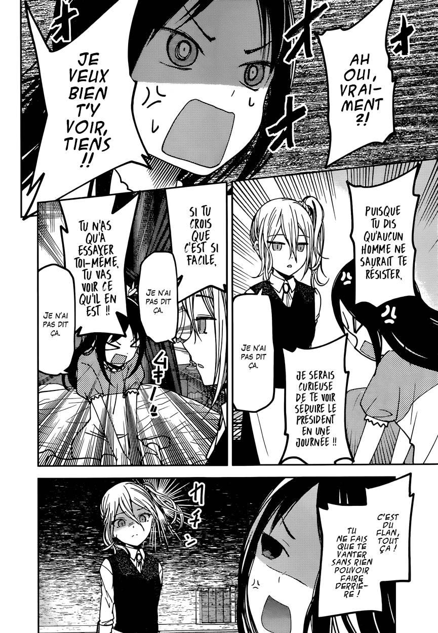 Read Kaguya sama  Love is War Fr Manga Online