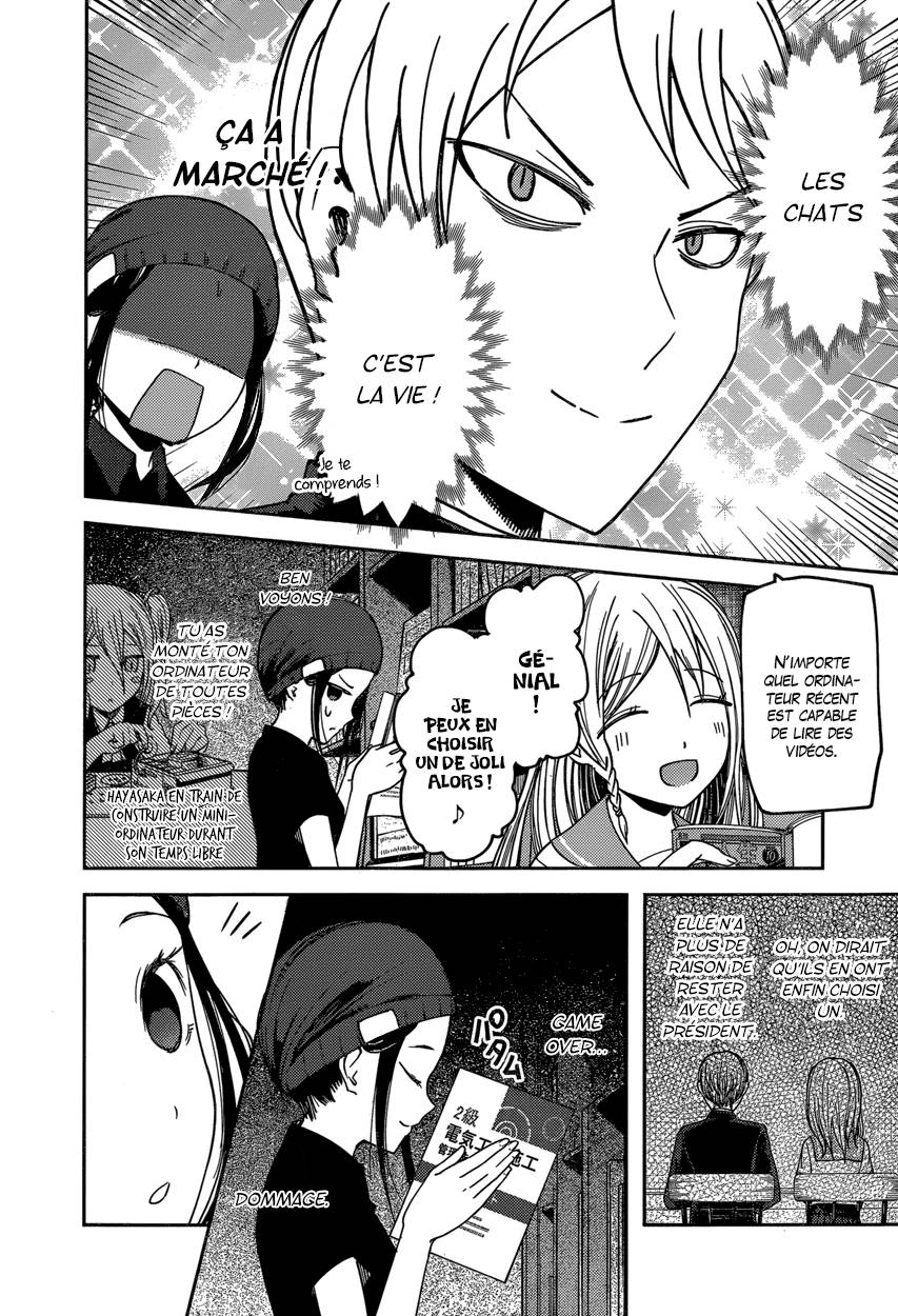 Read Kaguya sama  Love is War Fr Manga Online