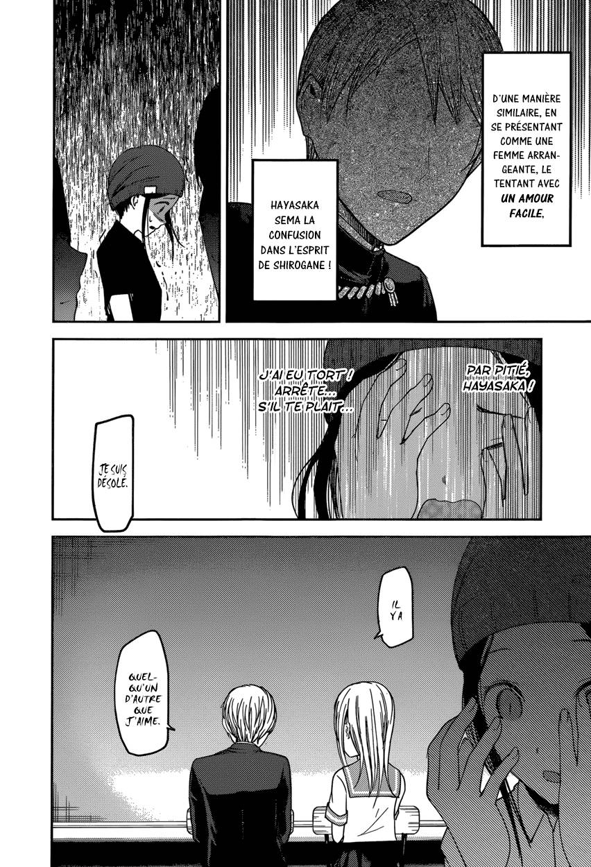 Read Kaguya sama  Love is War Fr Manga Online