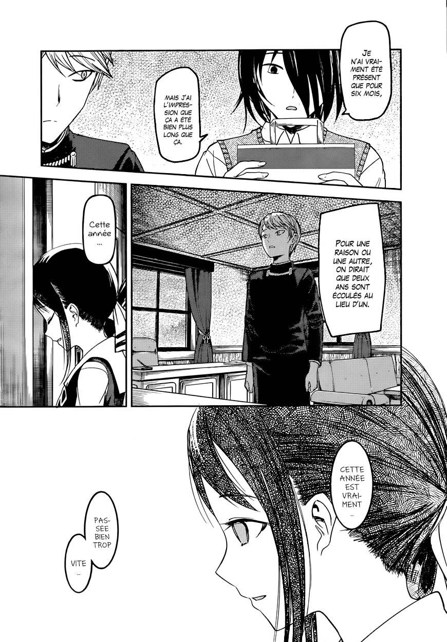 Read Kaguya sama  Love is War Fr Manga Online