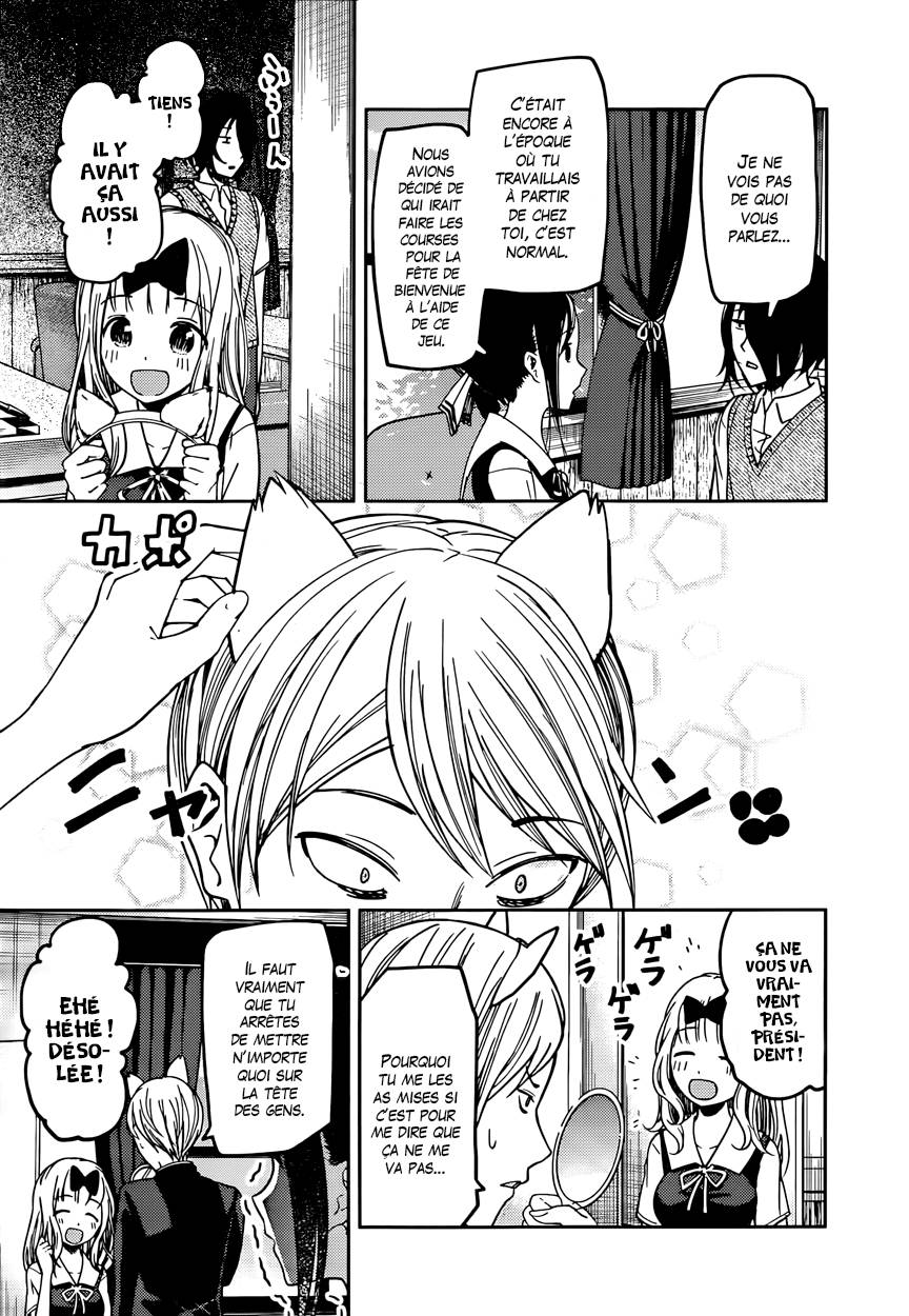 Read Kaguya sama  Love is War Fr Manga Online