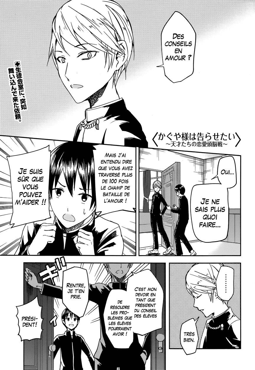 Read Kaguya sama  Love is War Fr Manga Online